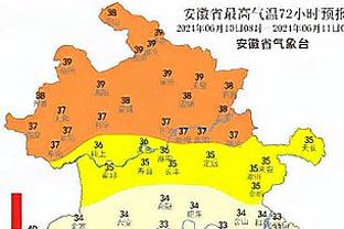 188体育官网app下载截图2