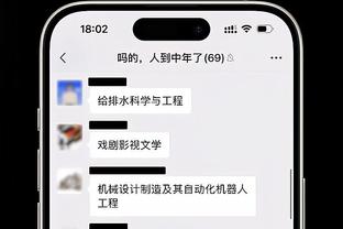 方硕：莱登走了也不全是他的问题 很抱歉没能让他执教更久