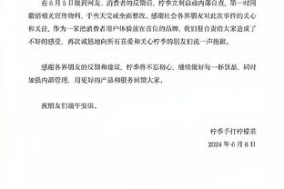 江南app平台下载官网苹果截图0