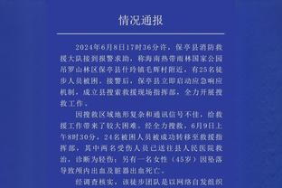 若本轮面对阿尔梅里亚染黄，坎塞洛将累计五张黄牌而被罚停赛